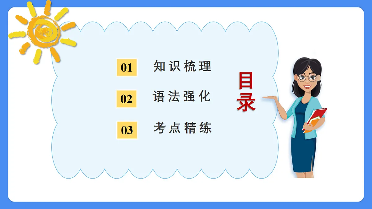 17685804第2页