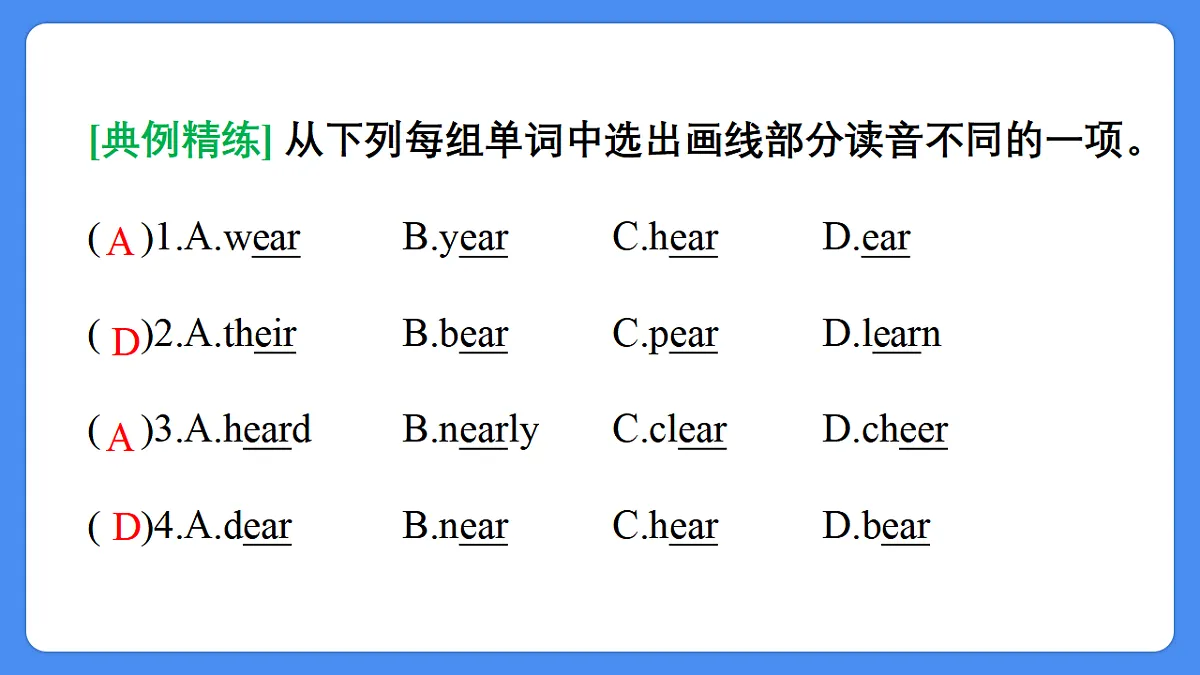 17685804第8页