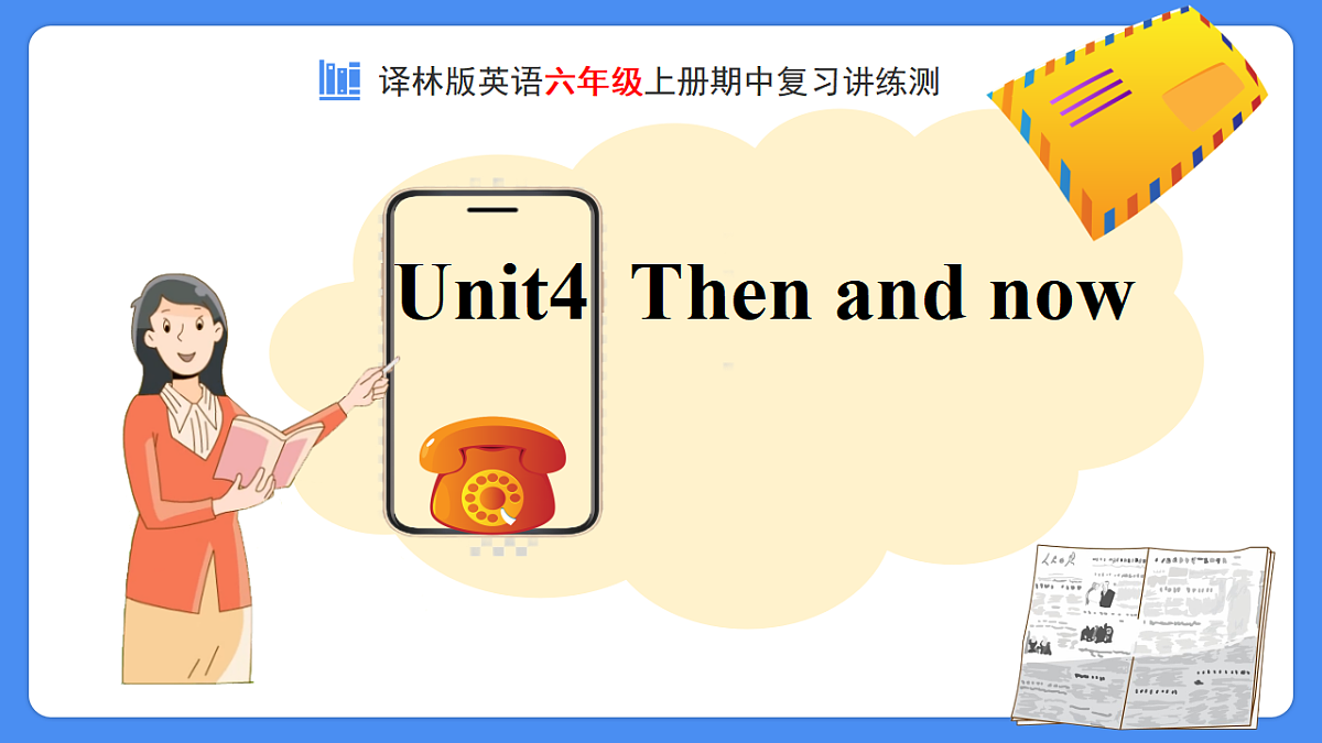 17685810第1页