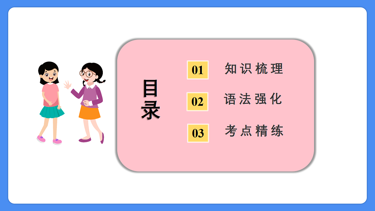 17685810第2页