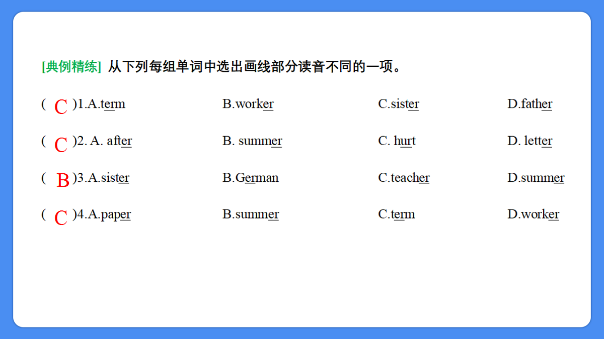 17685810第8页