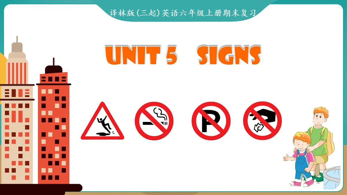 17685813第1页