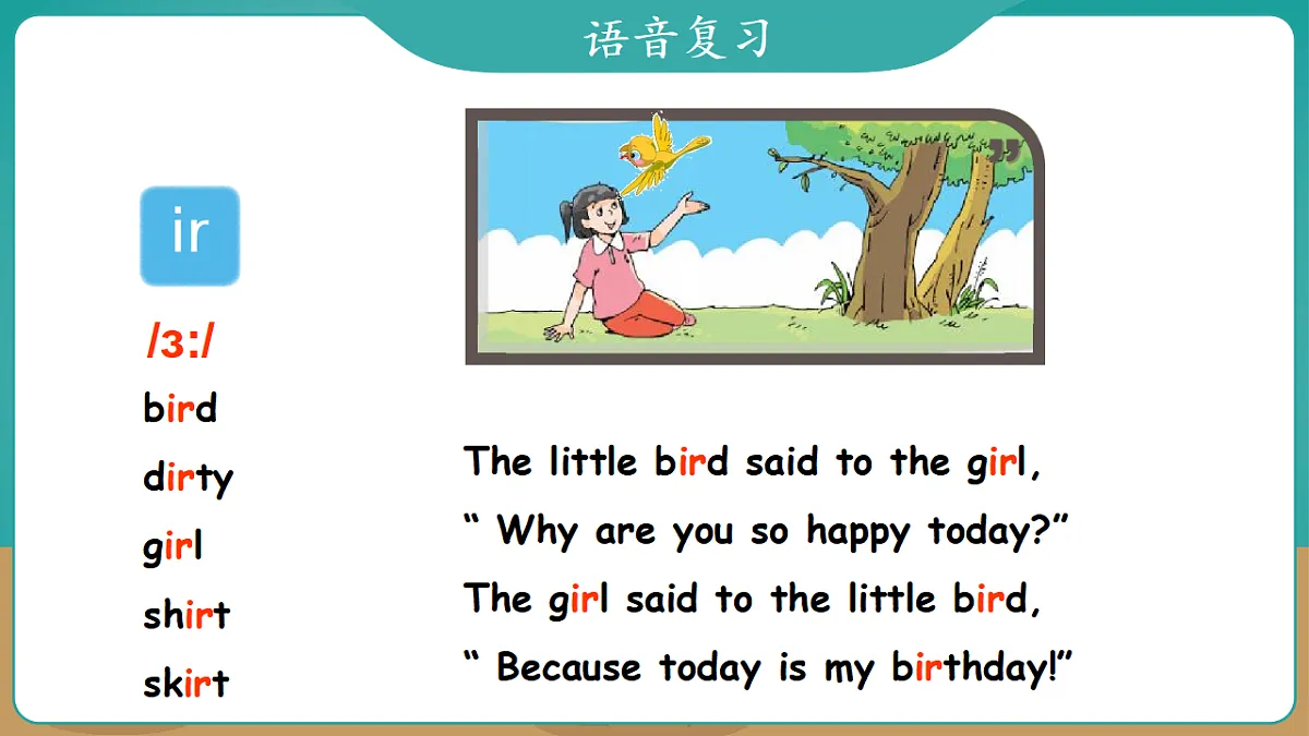 17685813第4页