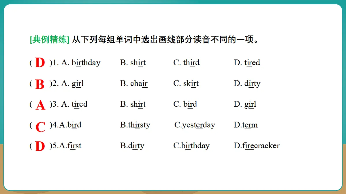 17685813第5页