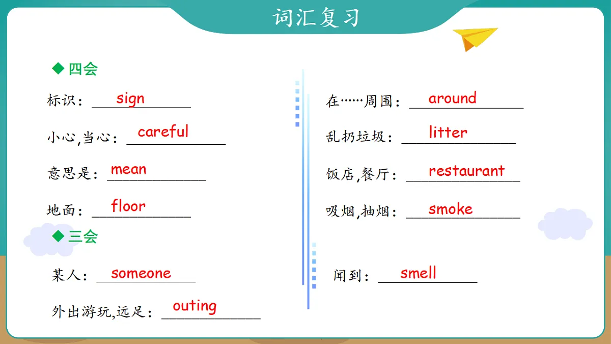 17685813第6页