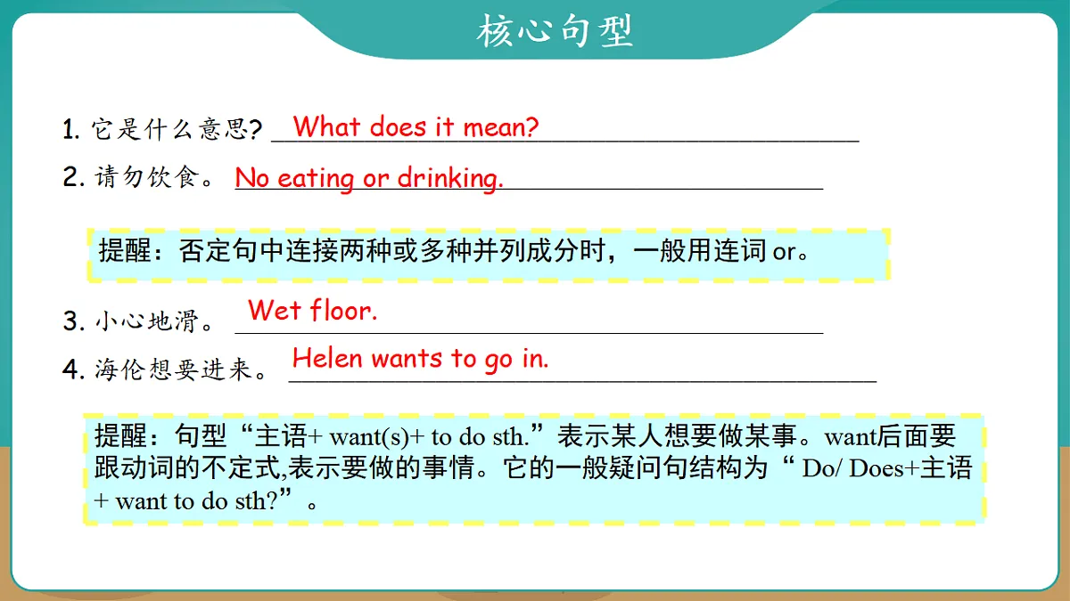 17685813第8页
