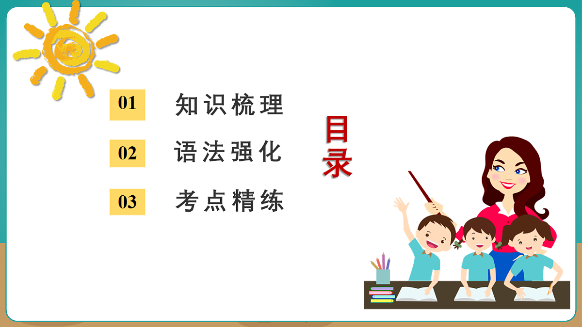 17685815第2页