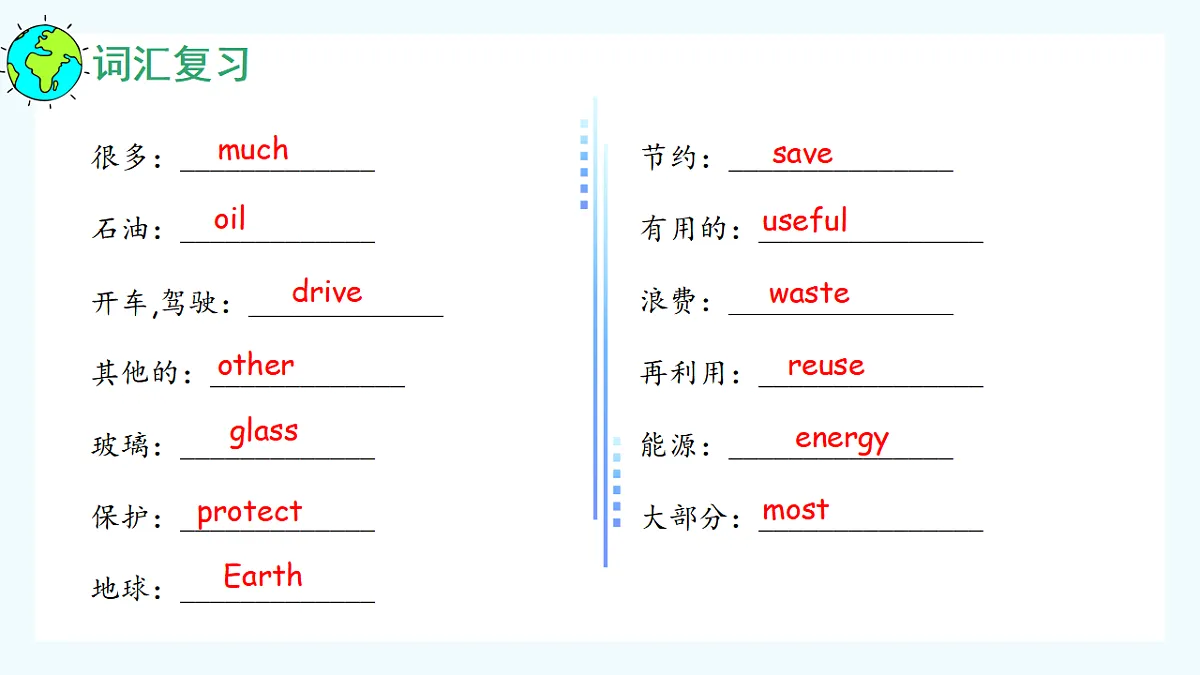 17685817第7页