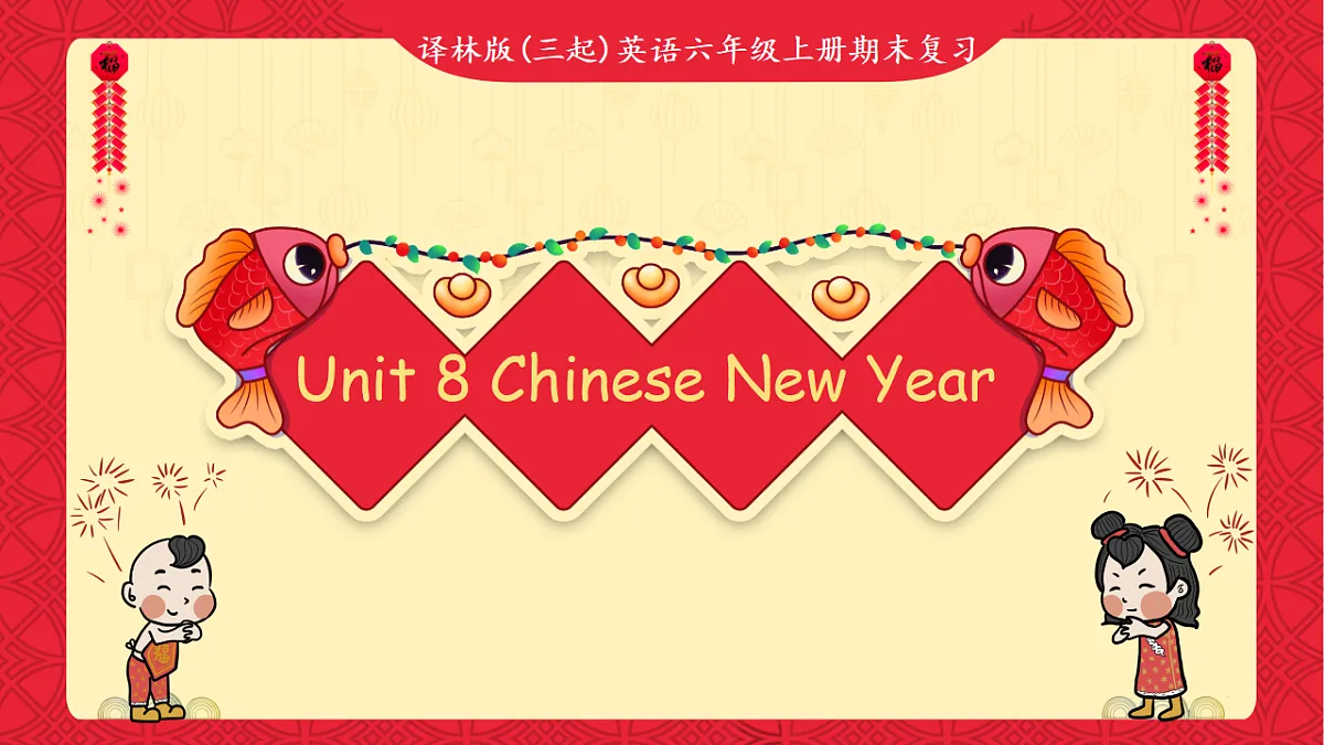 17685819第1页