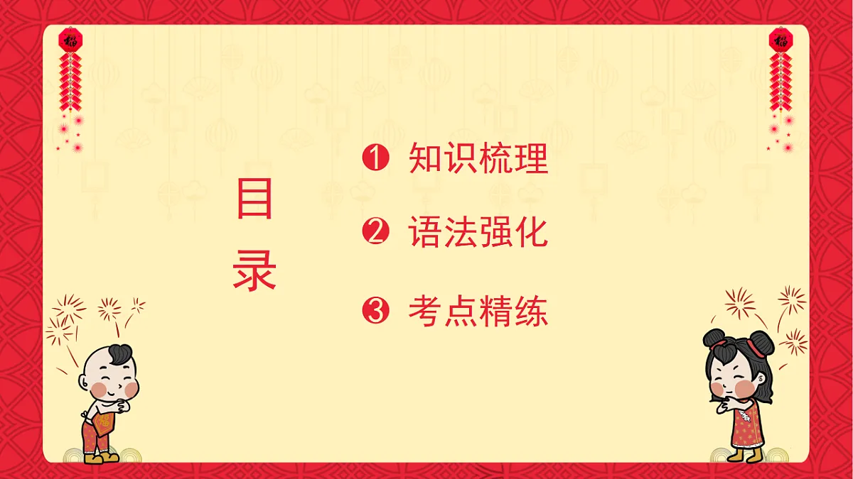 17685819第2页