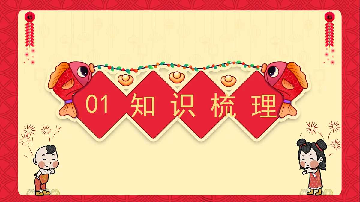 17685819第3页
