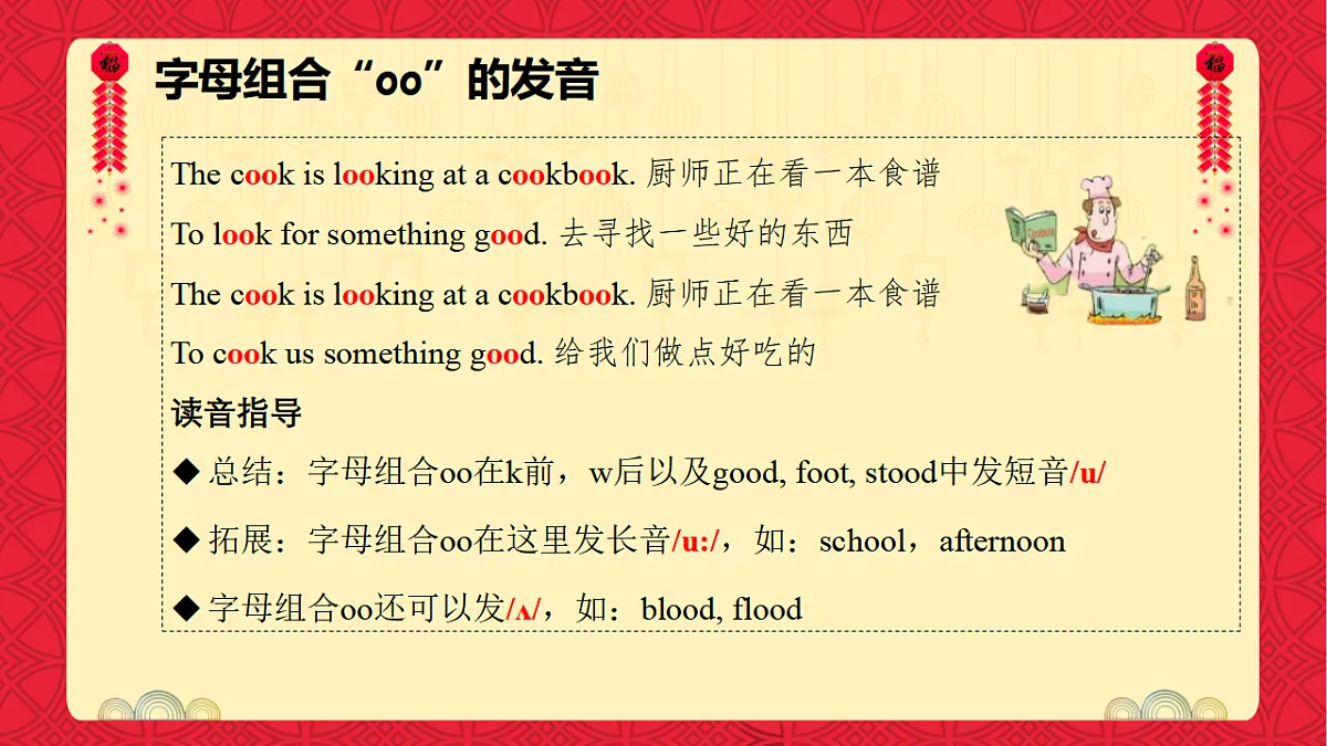 17685819第4页