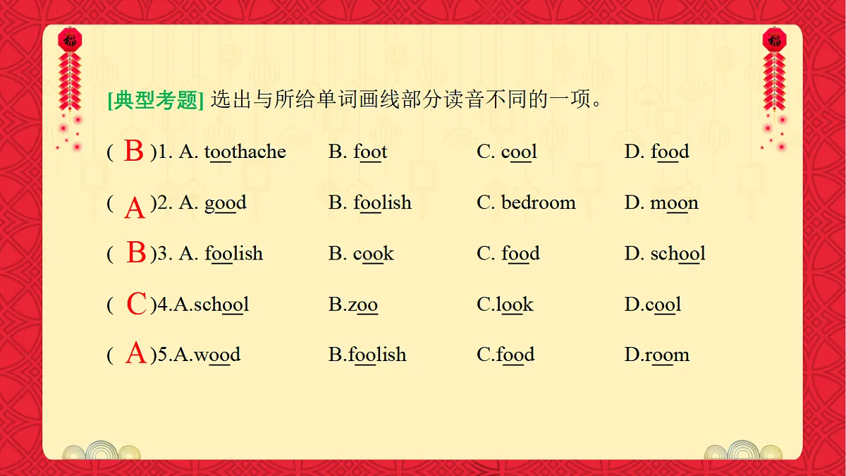 17685819第5页