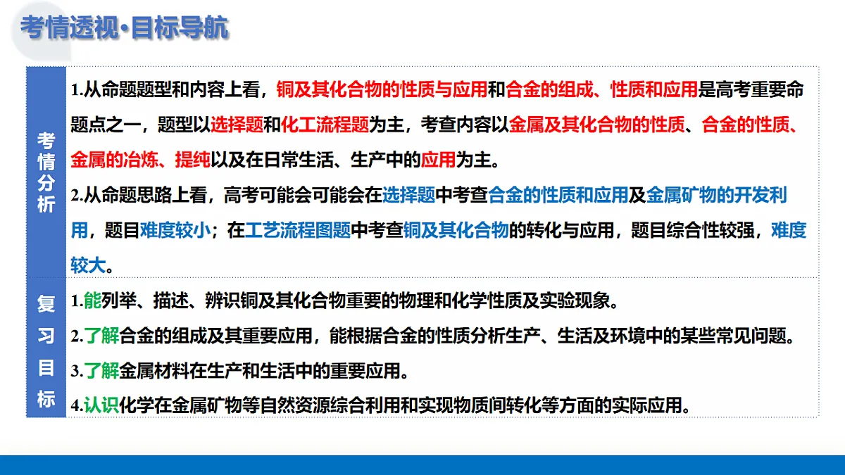 17685855第4页