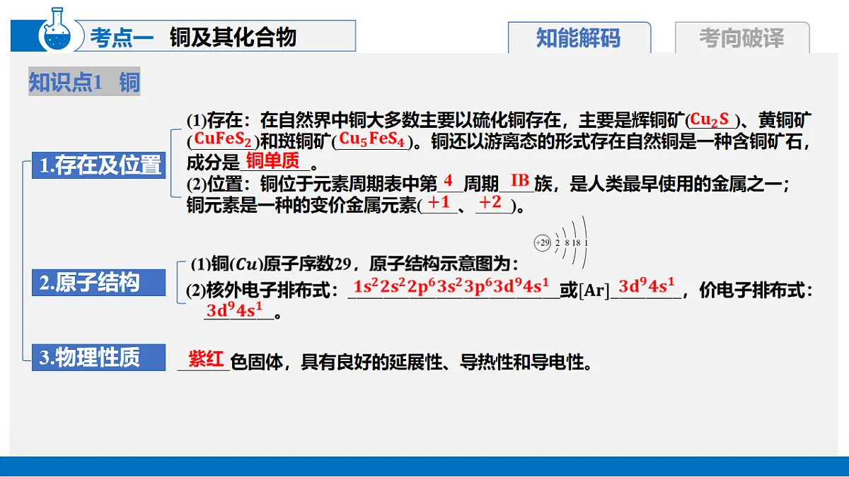 17685855第8页
