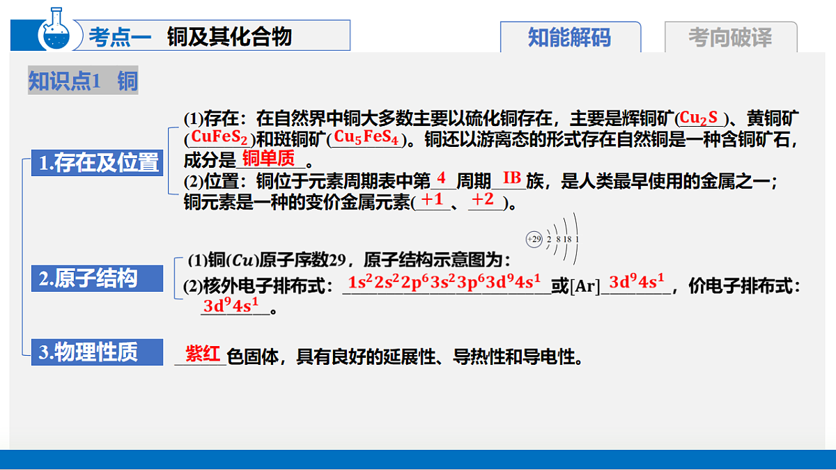 17685855第8页