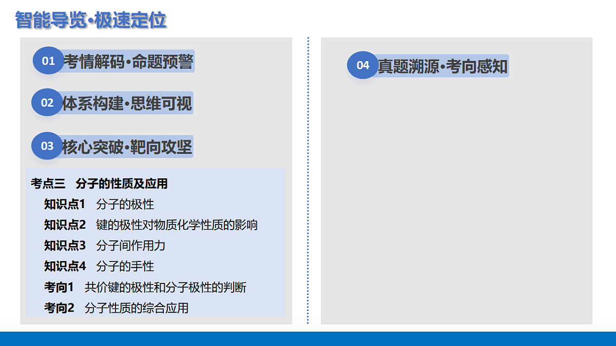 17685909第2页