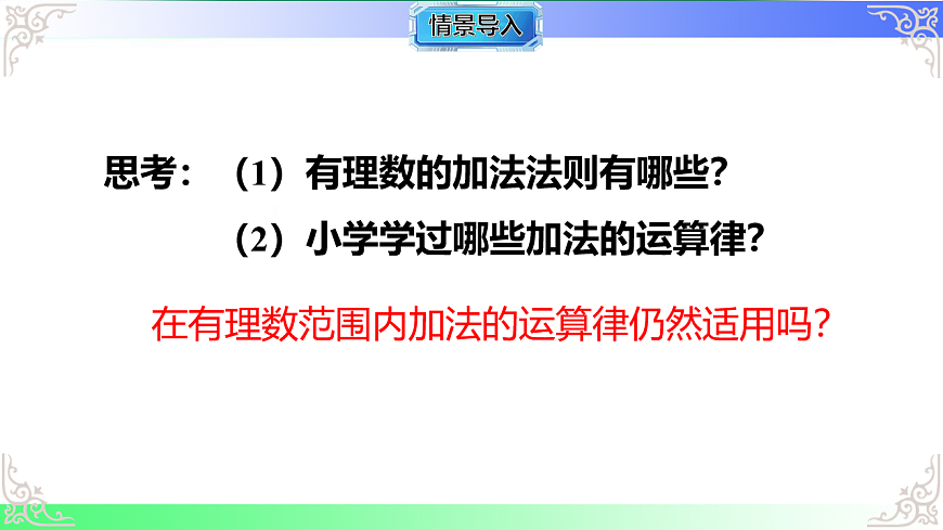 17686089第2页