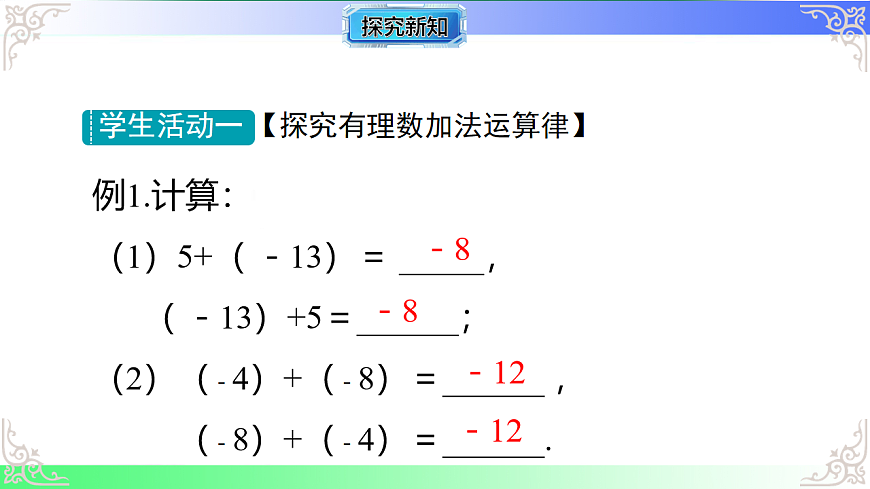 17686089第3页