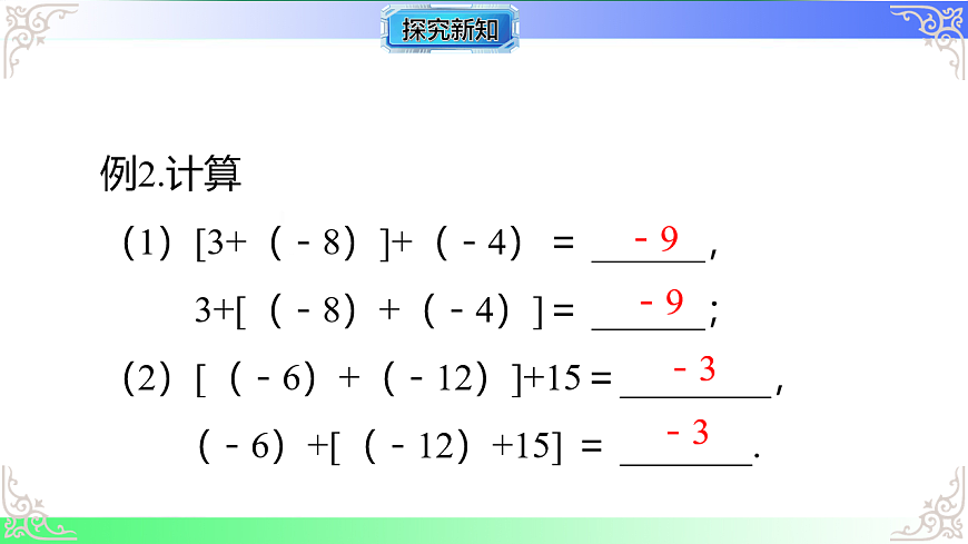 17686089第4页