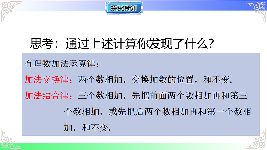 17686089第5页