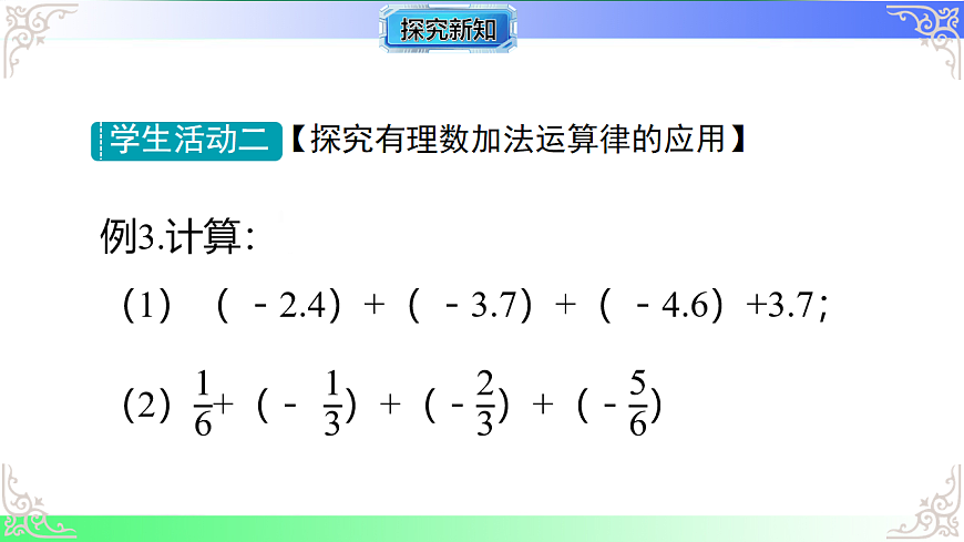 17686089第7页