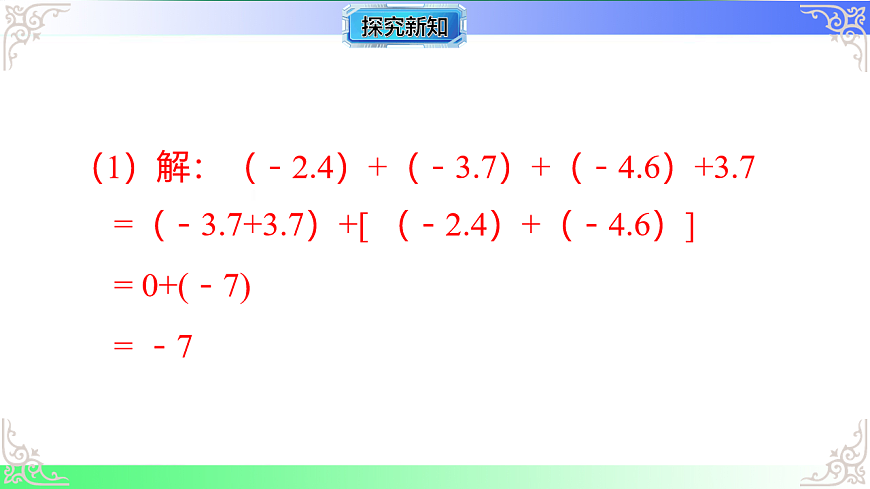 17686089第8页
