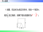 4.1.1  单项式（课件）冀教版2025-2026学年七年级数学上册
