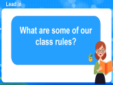 （新课标新教材）人教PEP四年级下册英语Unit 1 Class rules A Let's learn & Look and say教学PPT