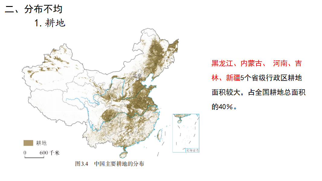 17687203第6页