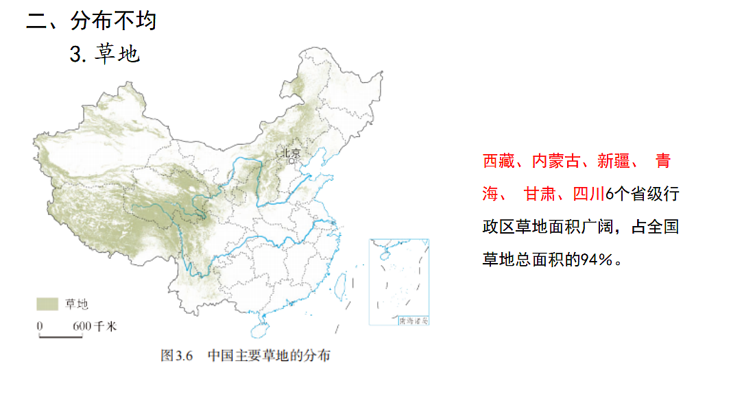 17687203第8页