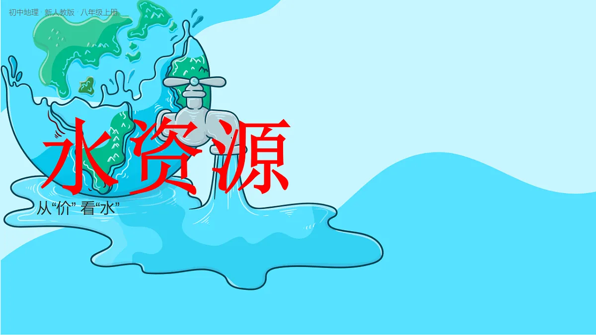 17687286第1页