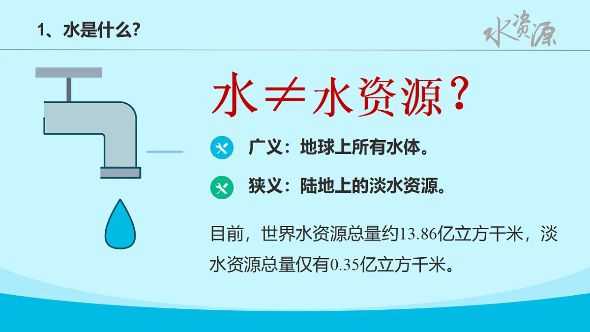 17687286第2页