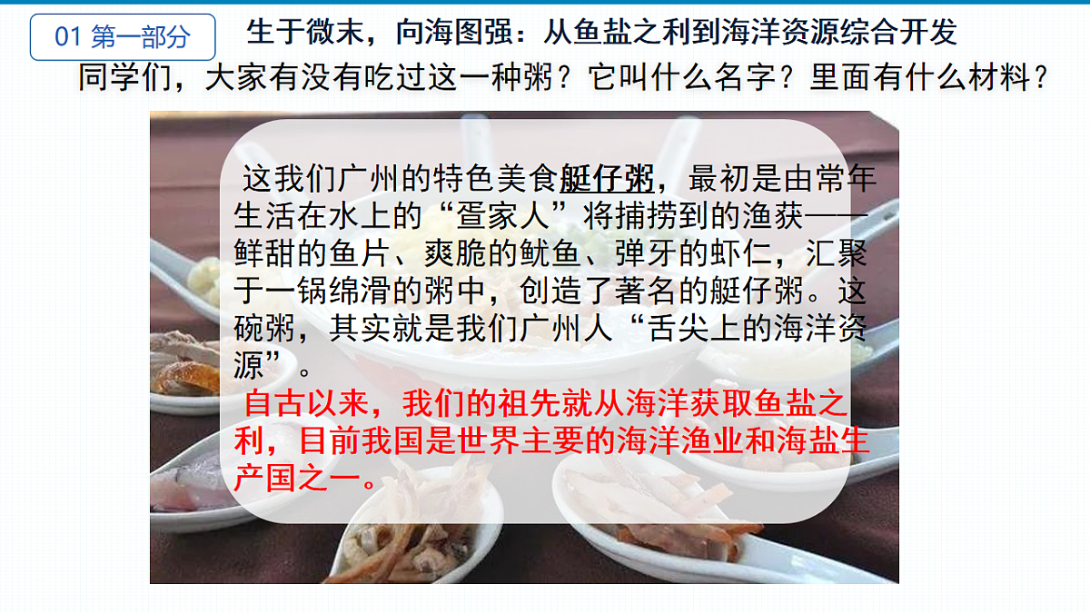17687442第4页