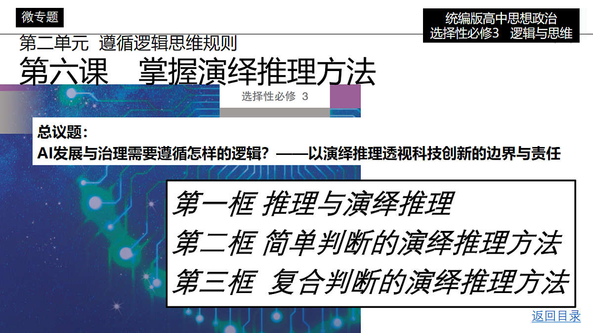 17687580第1页