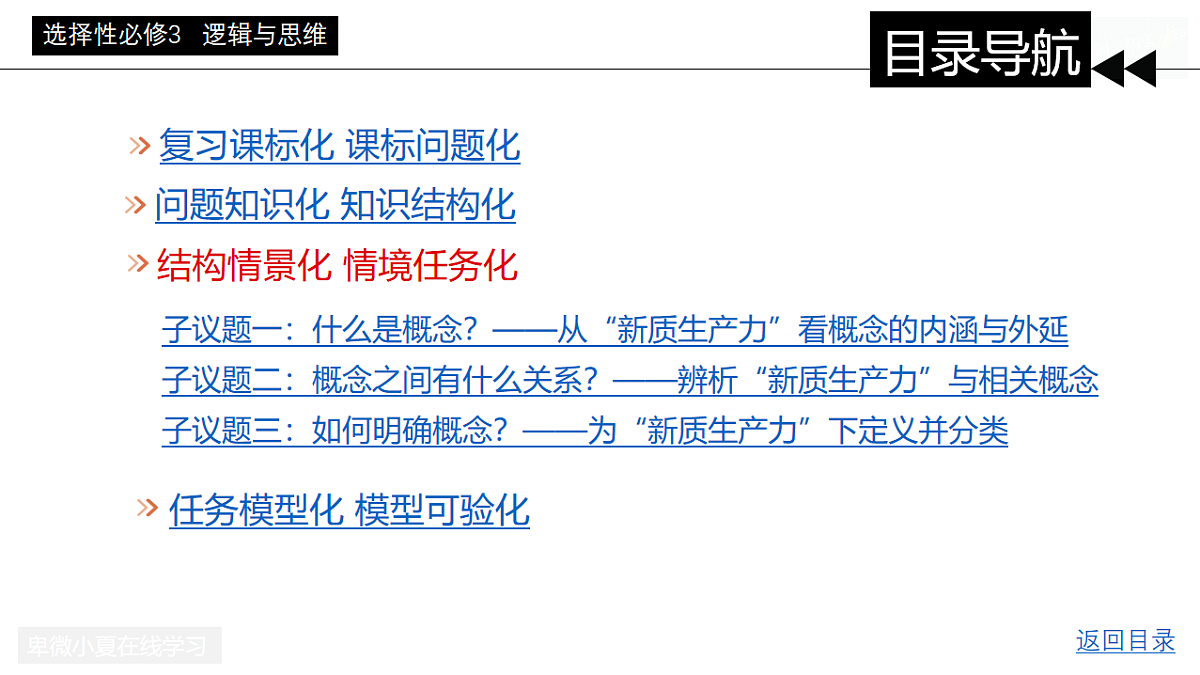 17687580第2页