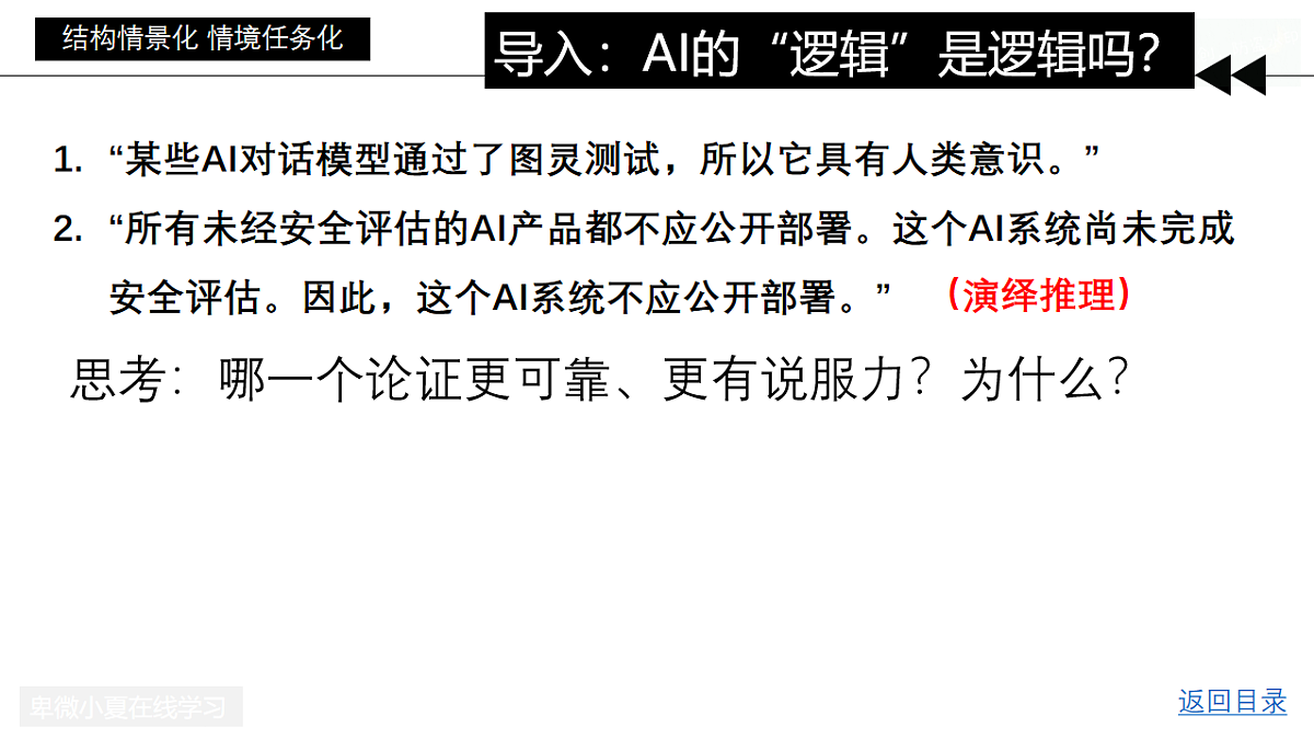 17687580第5页