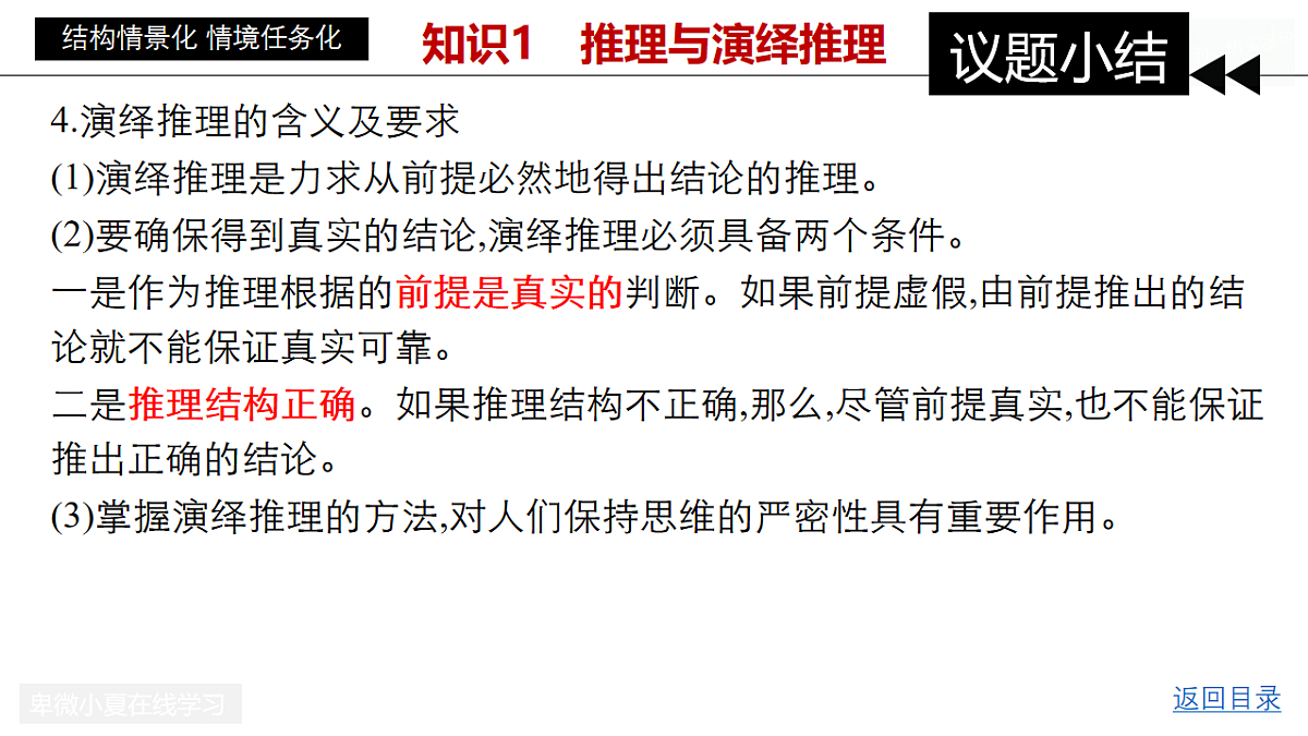 17687580第7页