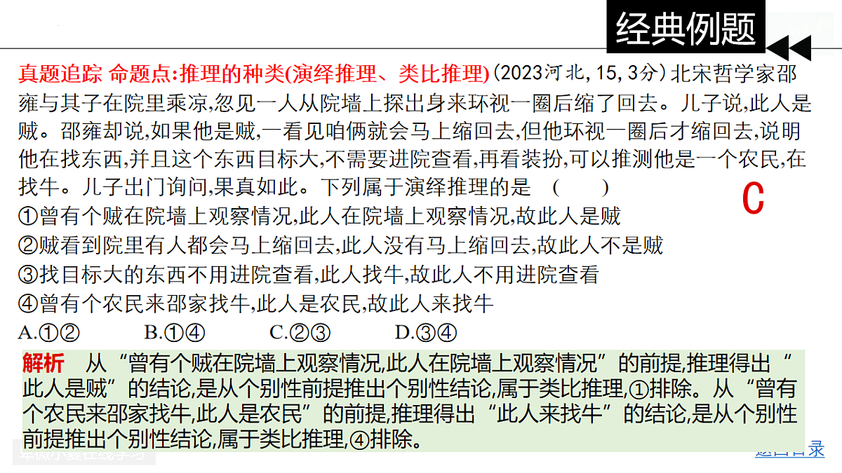 17687580第8页