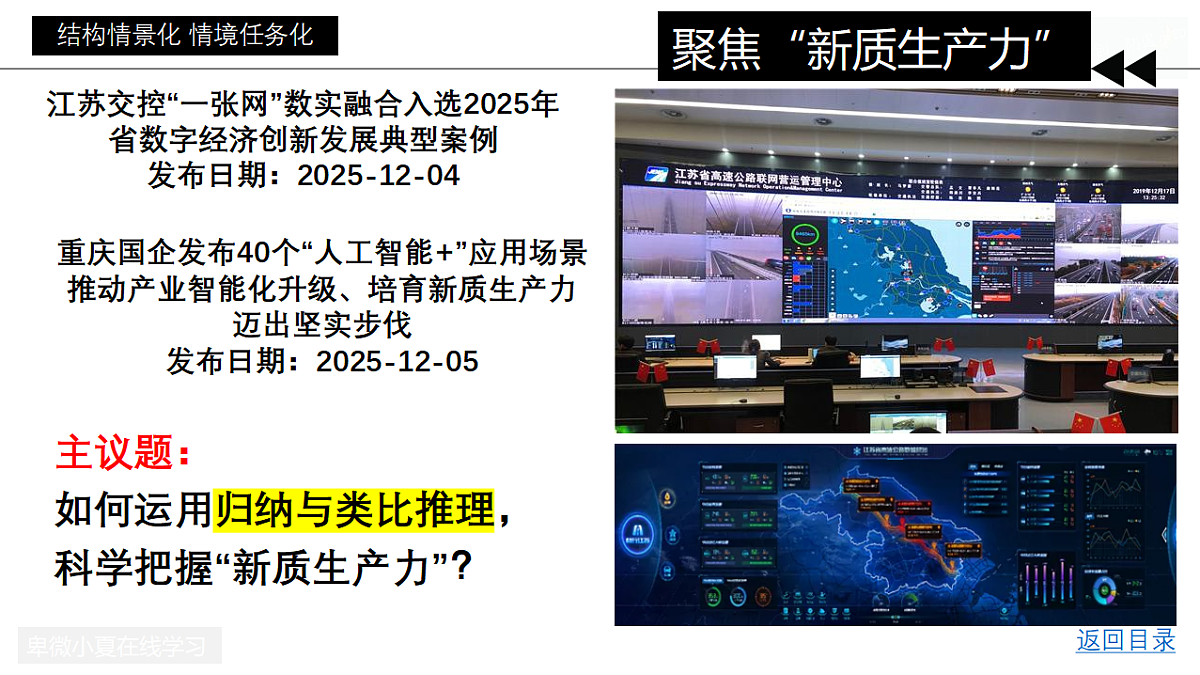 17687581第1页