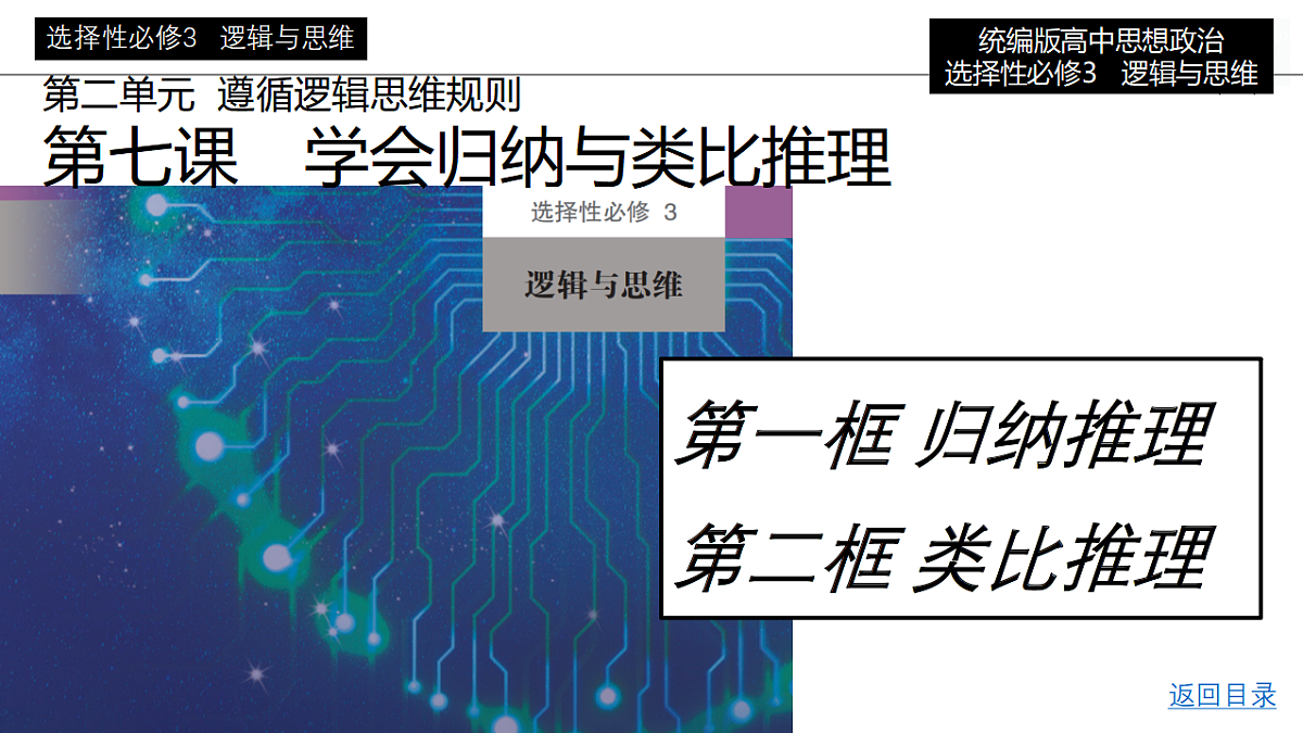 17687581第2页