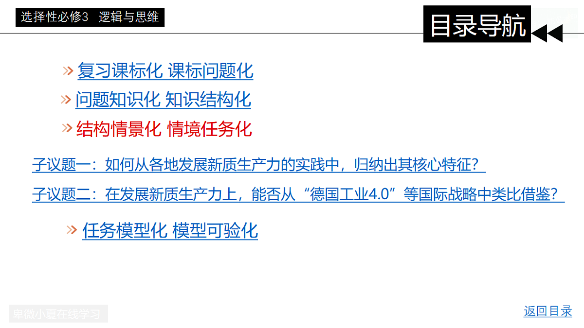 17687581第3页
