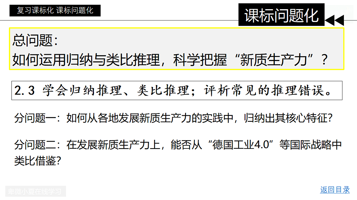 17687581第4页