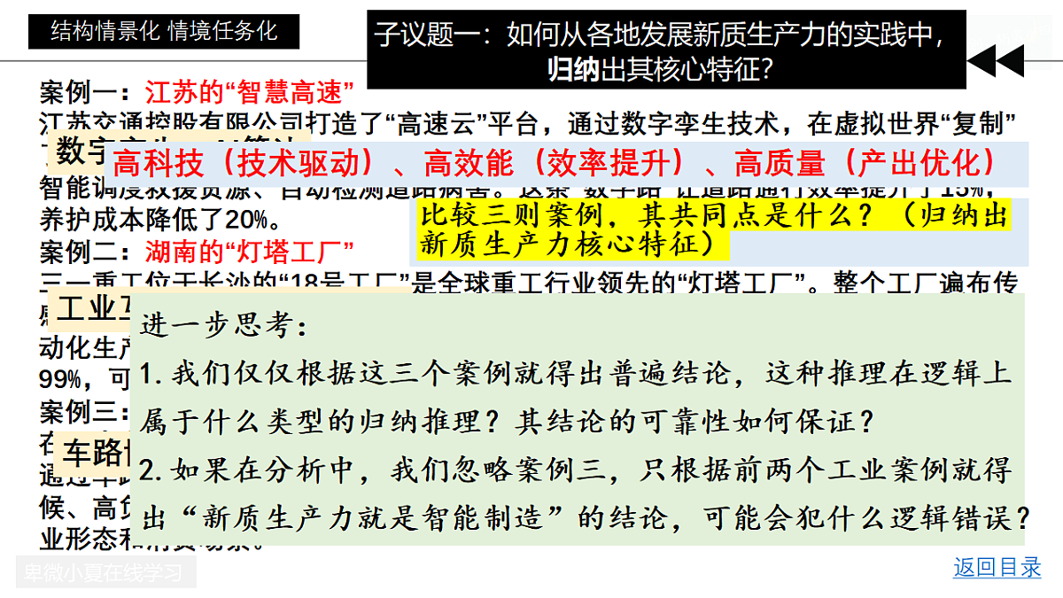 17687581第6页