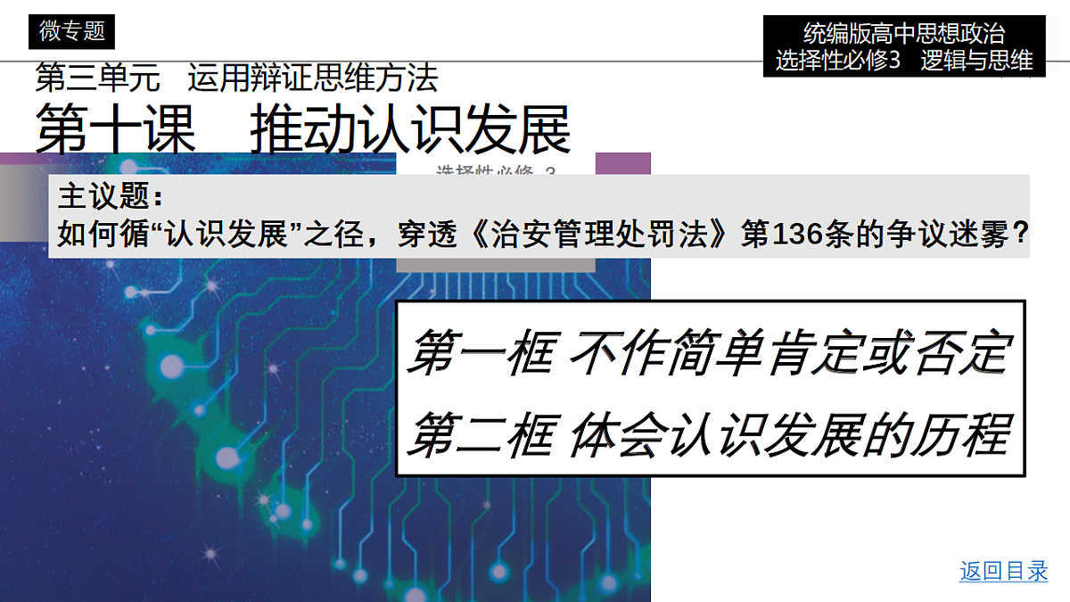 17687582第2页