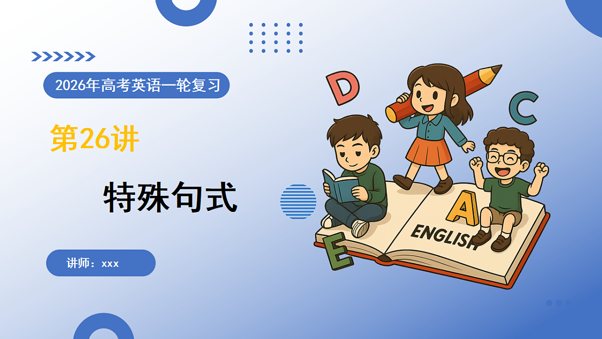 17687589第1页