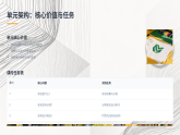 第五单元 有创意的图形语言13 生活中的标志 课件-2025-2026学年初中美术八年级上册（赣美版）