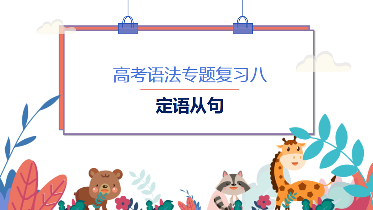 17687601第1页