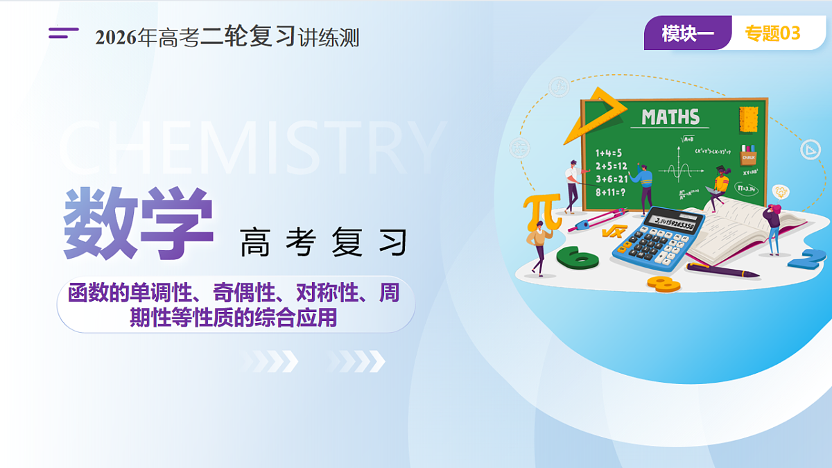 17687635第1页