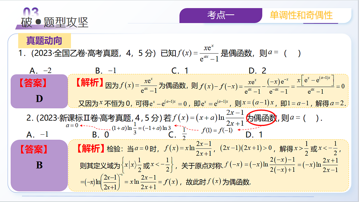17687635第8页
